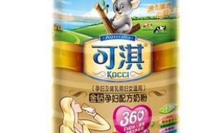圣元优博价格表