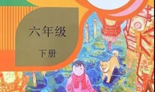 迢迢牵牛星古诗朗读