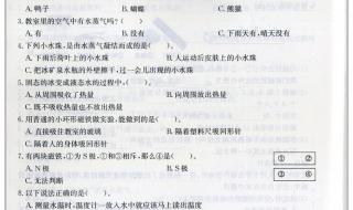 小学三年级期末试卷