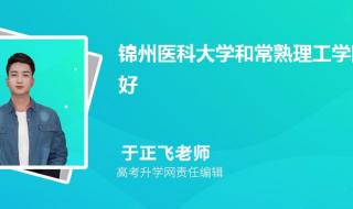 江苏理工学院分数线
