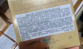 雅诗兰黛专柜价格