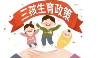 今年可能人口负增长
