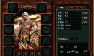 帝国与文明中国攻略