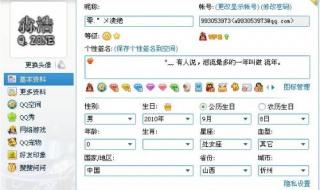 cf点亮图标
