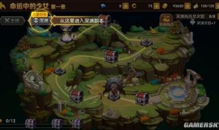 龙之谷强化
