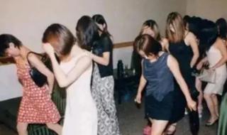 深圳六魔女事件始末