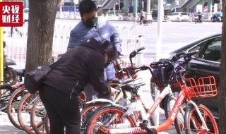 摩拜单车怎么退押金