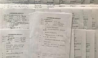 00后与老师谈话现状