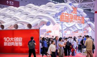 1688创业网