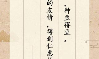 最新新闻2023摘抄