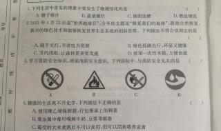 安徽学业水平测试网