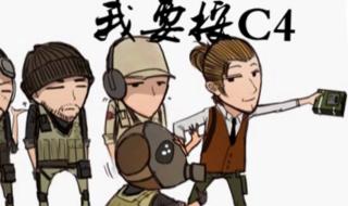 cf蛋疼五侠3