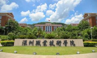 广东省大专院校排名