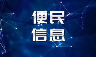 微信上如何预约接种
