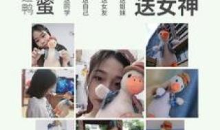 4个朋念什么