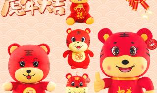 2022年虎年吉祥图片