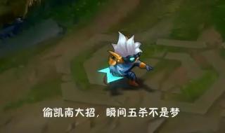 ap船长出装