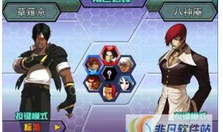 pcsx2模拟器