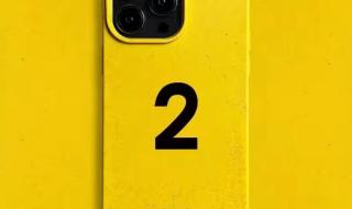 iphone14promax