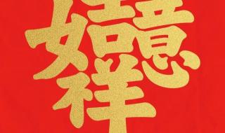 2023年大吉大利方向