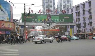 汉正街女装批发市场