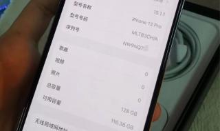 iphone13promax