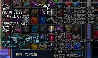 dnf战争女神