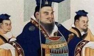 中国第一个皇帝是谁