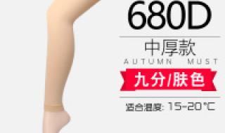 15度穿什么