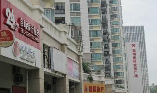 厦门吉家家世界