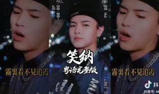 游山恋原唱