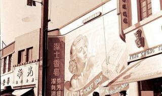 中国第一广告牌亮了