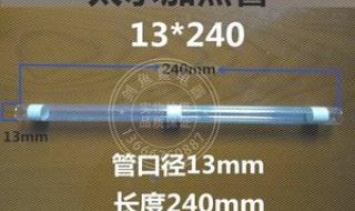 太尔即热式热水器