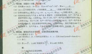山西省教育考试院