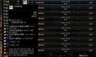dnf刷金币bug