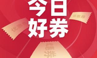 手机话费支付购物