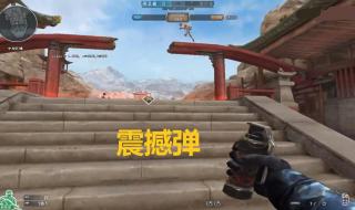 cf队友伤害