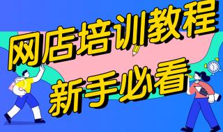 淘宝怎么发布宝贝