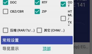 文章阅读器