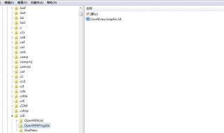 coreldraw9教程