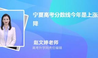 郑州四十七中分数线