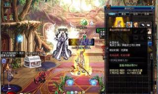 dnf微信礼包