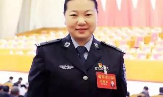 温州公安局
