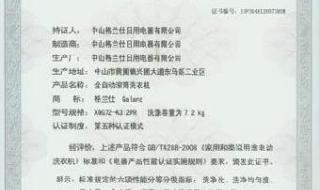格兰仕空调维修电话