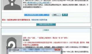 护士上岗证报名时间