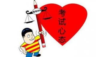 西安小升初