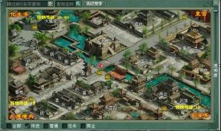 大话西游2长安地图
