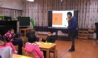 幼儿园大班语言课件