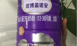 优博盖诺安