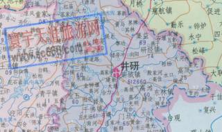 宜宾县地图
